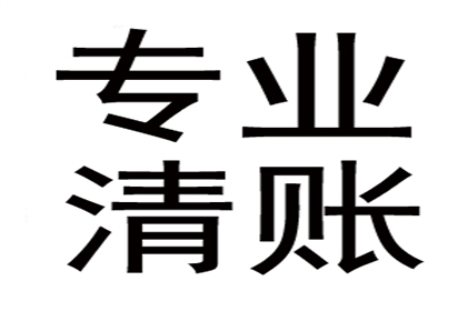 三千元欠款能否提起诉讼？