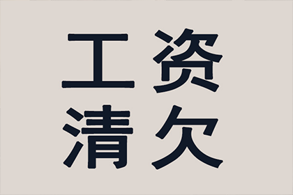 逾期未还信用卡有何后果？