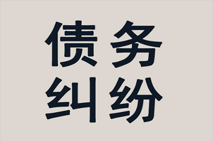 未偿还债务提起诉讼可否索要赔偿金？