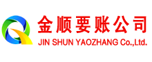 清丰追账公司